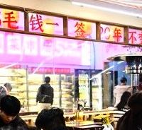 观音桥火锅｜观音桥老火锅优选✨李秀嬢串串香地道靠谱