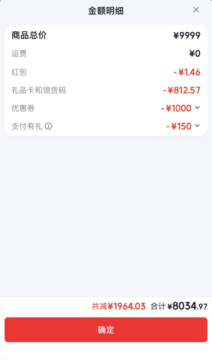 苹果iPhone