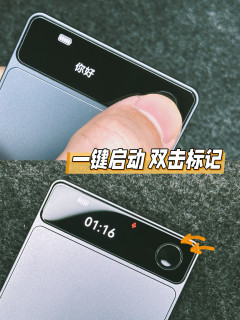 用讯飞AI录音卡，拒绝无效加班！