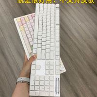 加班党救命键盘⌨长时间码字再也不手酸