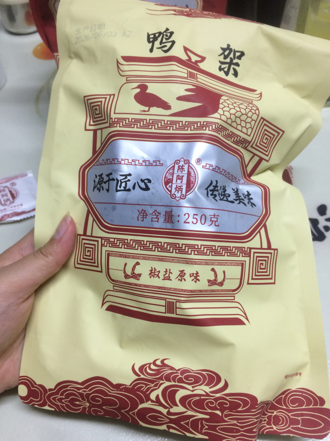 陈阿炳肉干肉脯