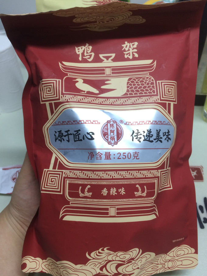 陈阿炳肉干肉脯