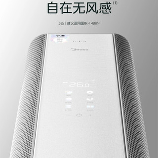 2026无风感空调怎么选？四款实测拆解，避开“柔风变吹风”陷阱