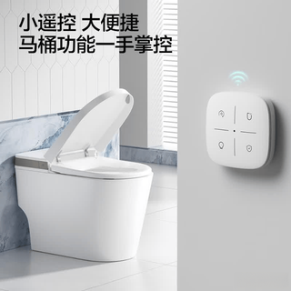 箭牌L6P vs 京东京造小白鲸Plus2.0：小户型轻智能马桶怎么选？