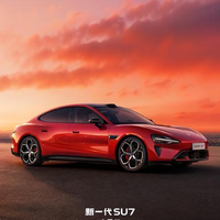 小米SU7标准版vs Pro版：续航真相曝光，选错真后悔
