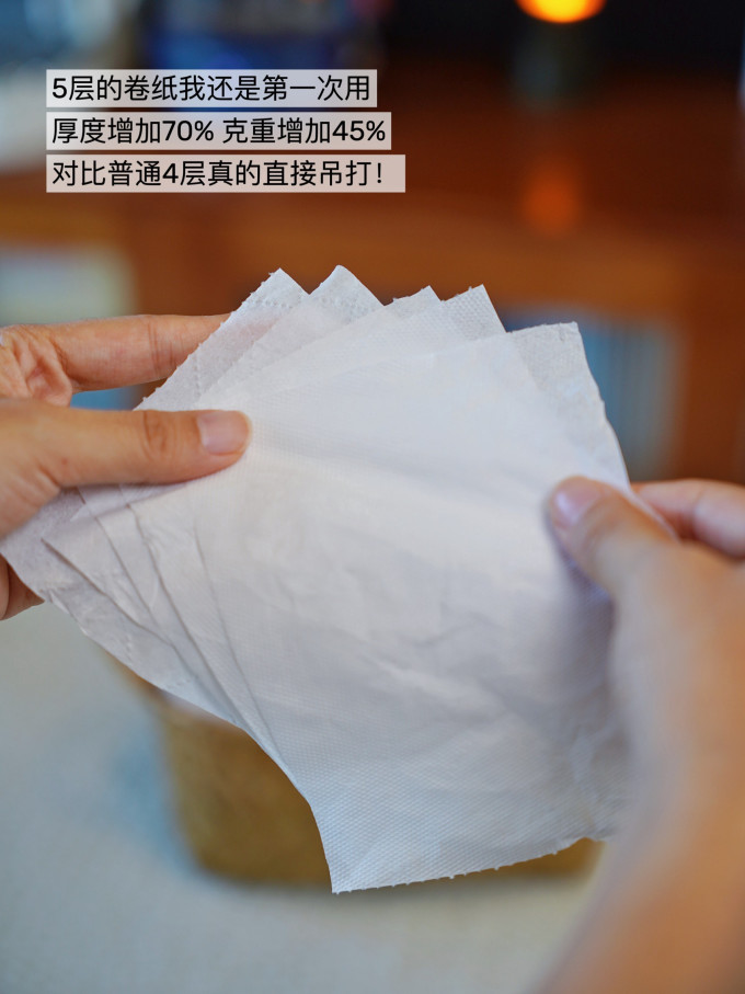 清风卷纸