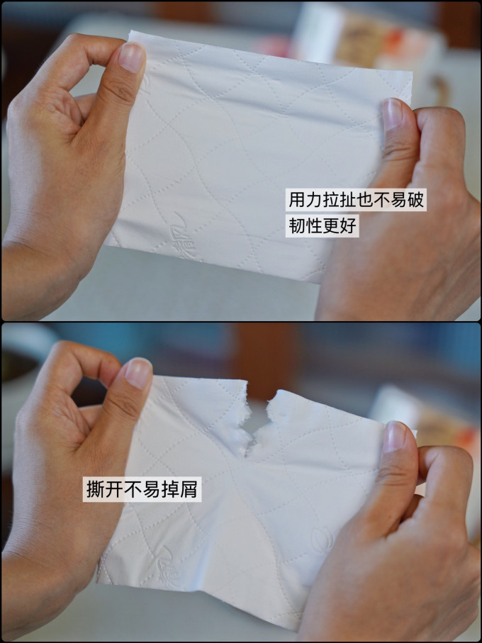 清风卷纸
