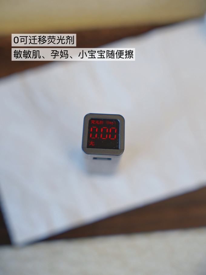 清风卷纸
