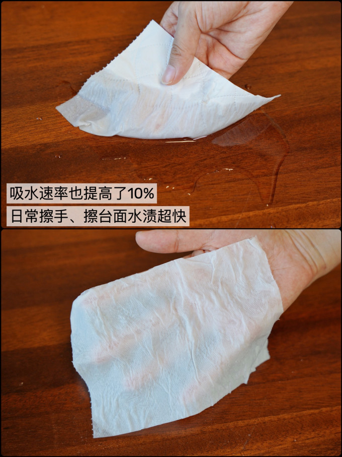 清风卷纸