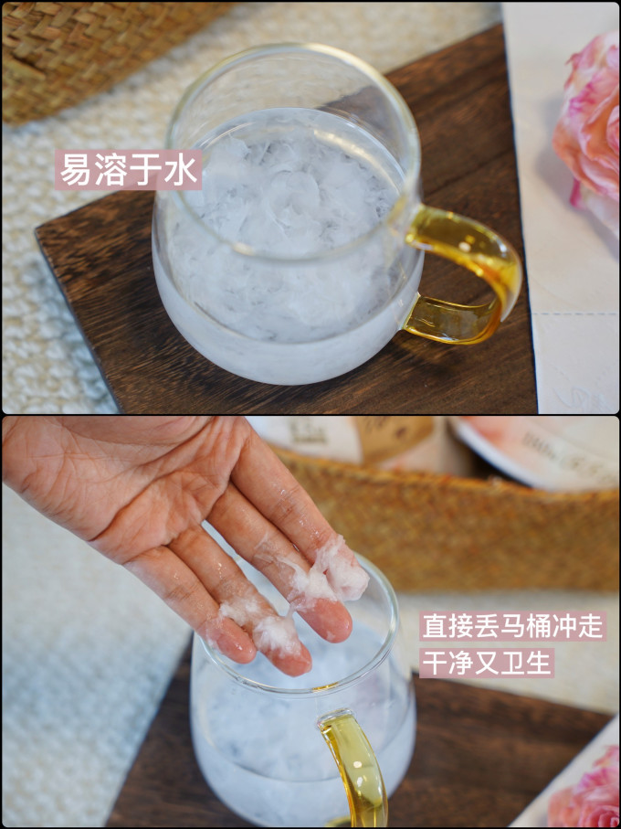 清风卷纸