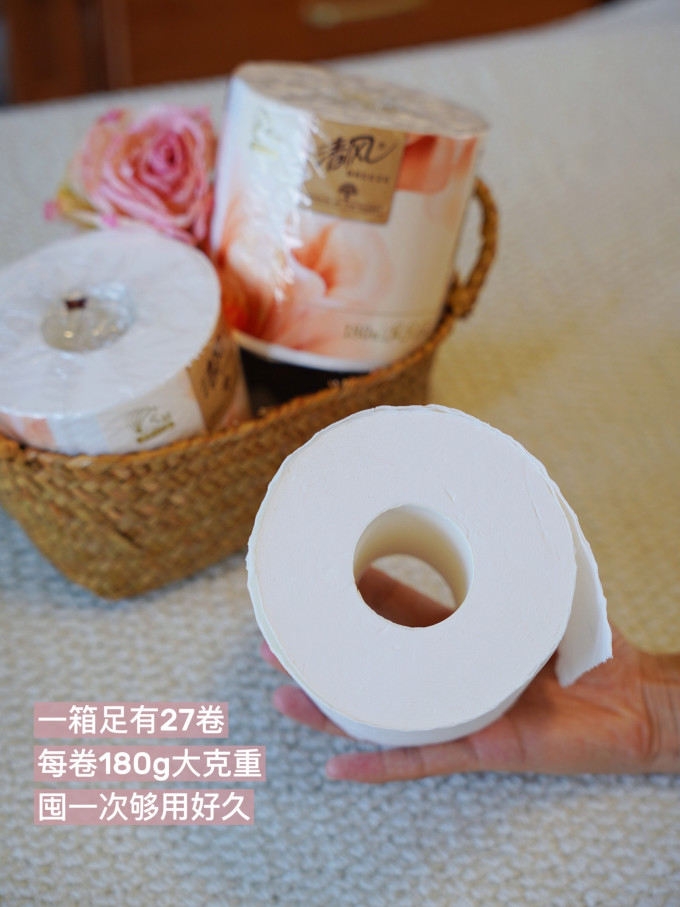 清风卷纸