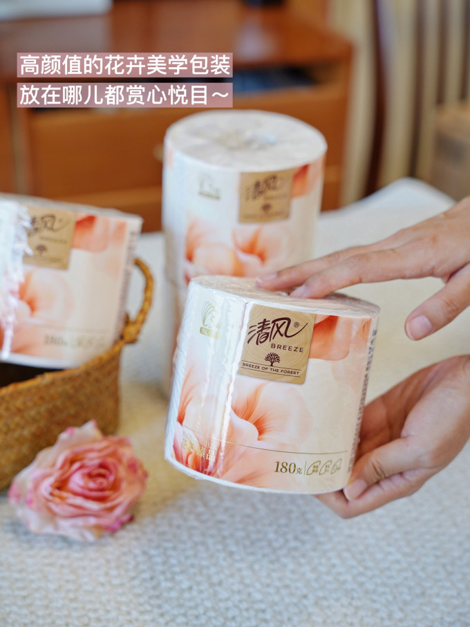 清风卷纸