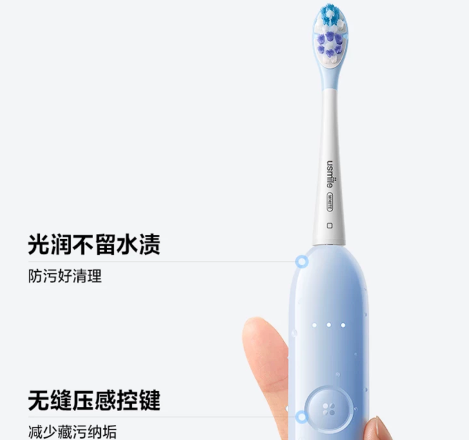 洁牙用具