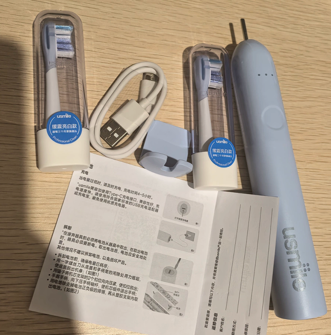 洁牙用具