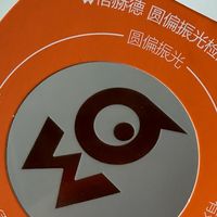 AR抗反射护眼钢化膜推荐：从屏幕光学原理到好物挑选