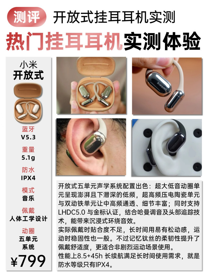 耳机