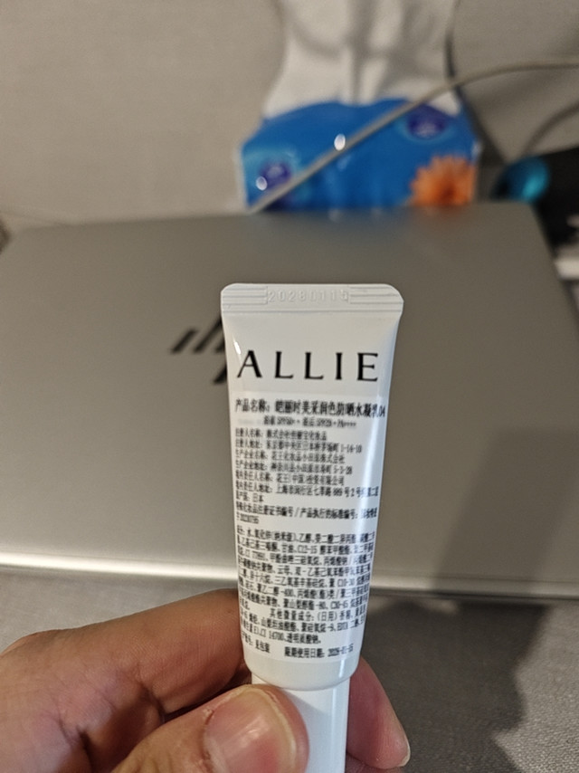 轻盈防晒，水润一夏