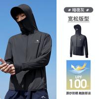 通勤穿UV100防晒衣够用吗？静坐不闷，出汗就粘！