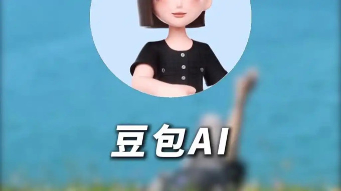 豆包手机软件
