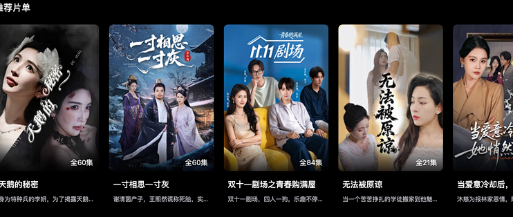 免费看！京东也开始搞短剧？这个热门剧单请收下