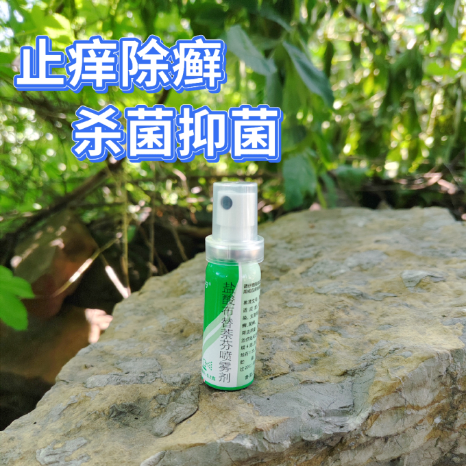 皮肤用药