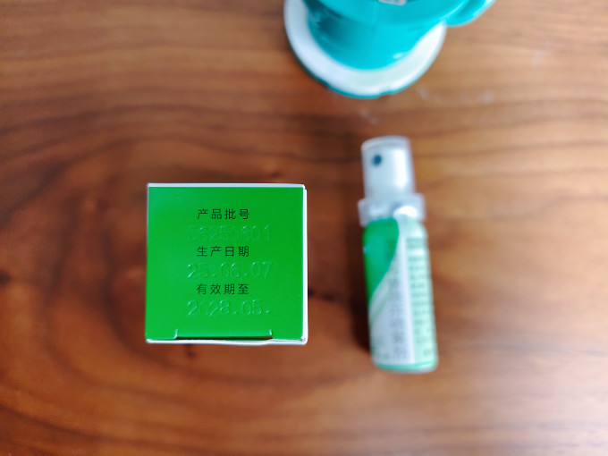 皮肤用药