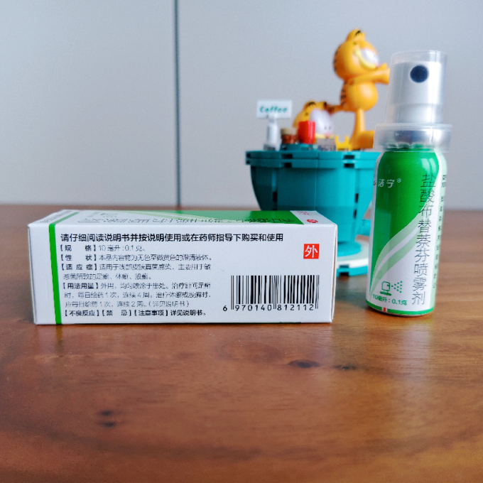 皮肤用药