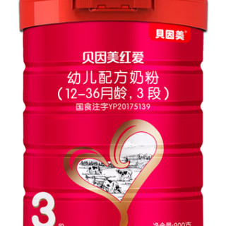 贝因美三款奶粉怎么选？奶源、配方、便秘风险一次说清