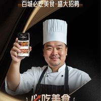 寻味天下餐饮文化研究院发起：城市必吃美食