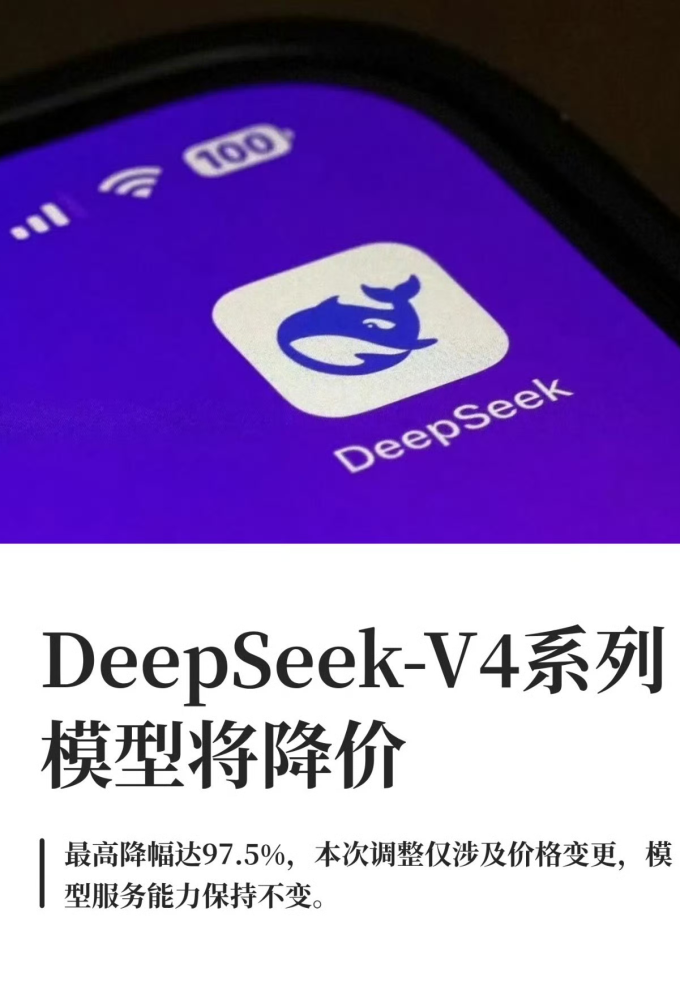 豆包手机软件