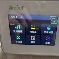 家里老人打鼾严重、睡觉憋气、频繁呼吸暂停的一定要看😭！