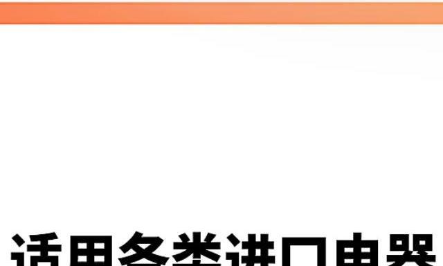 舜红N2的参数，如图