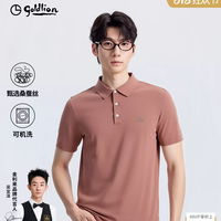 金利来桑蚕丝Polo衫，夏天穿它太舒服了！