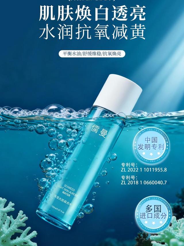 哪款爽肤水补水快？哪款爽肤水能改善干皮干燥？2026年爽肤水推荐