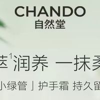 盘点不同价位段中，那些滋润保湿不黏腻的护手霜品牌