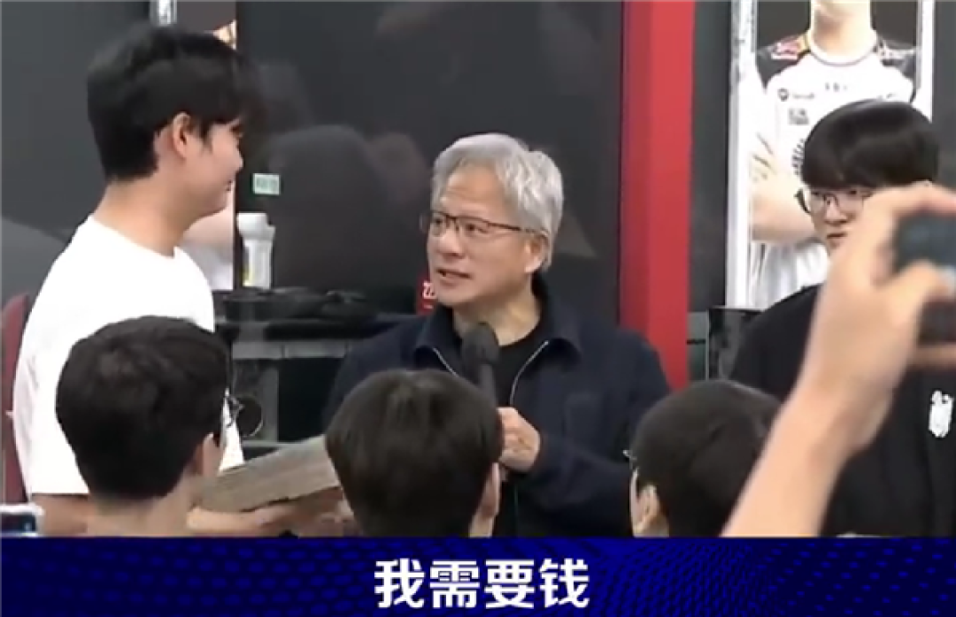 黄仁勋落地韩国直奔T1网吧!和粉丝互开玩笑:想要新显卡记得给我掏钱