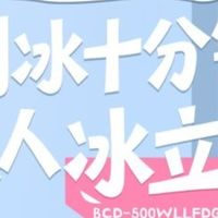 橱柜定制必看，实测统帅500L真零嵌法式冰箱，60cm橱柜完美适配
