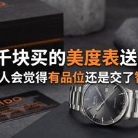 8000元预算选美度领航者还是贝伦赛丽？四大维度帮你避坑
