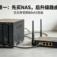 路由器挂硬盘看4K？别被卡成PPT才后悔！