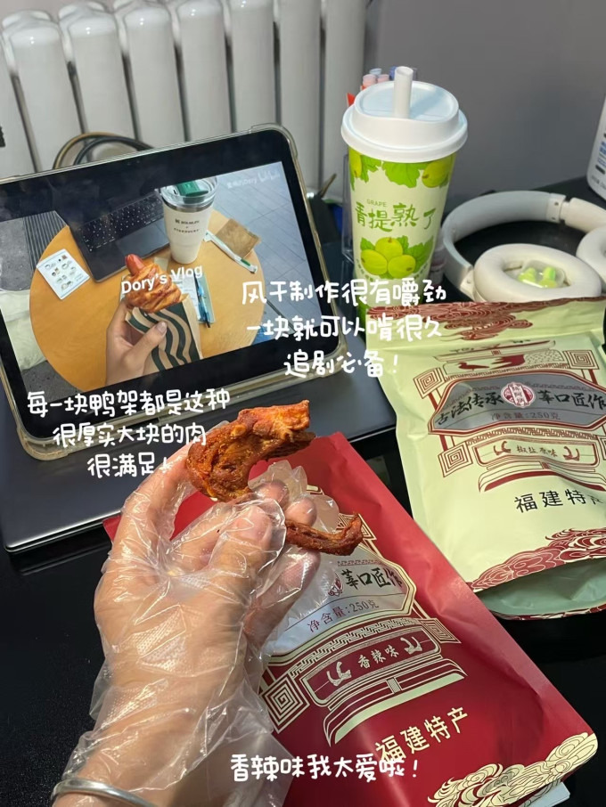 陈阿炳肉干肉脯