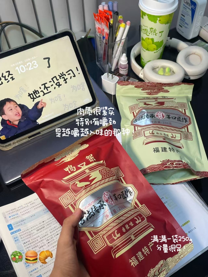 陈阿炳肉干肉脯