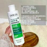 三款1%二硫化硒洗发水实测：谁真正兼顾强效去屑与头皮友好？
