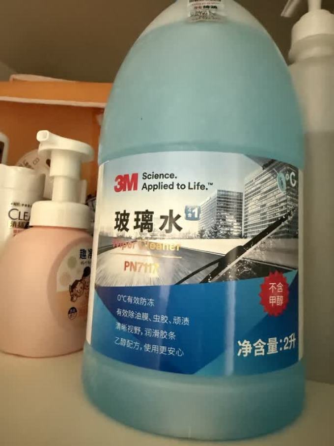 玻璃美容