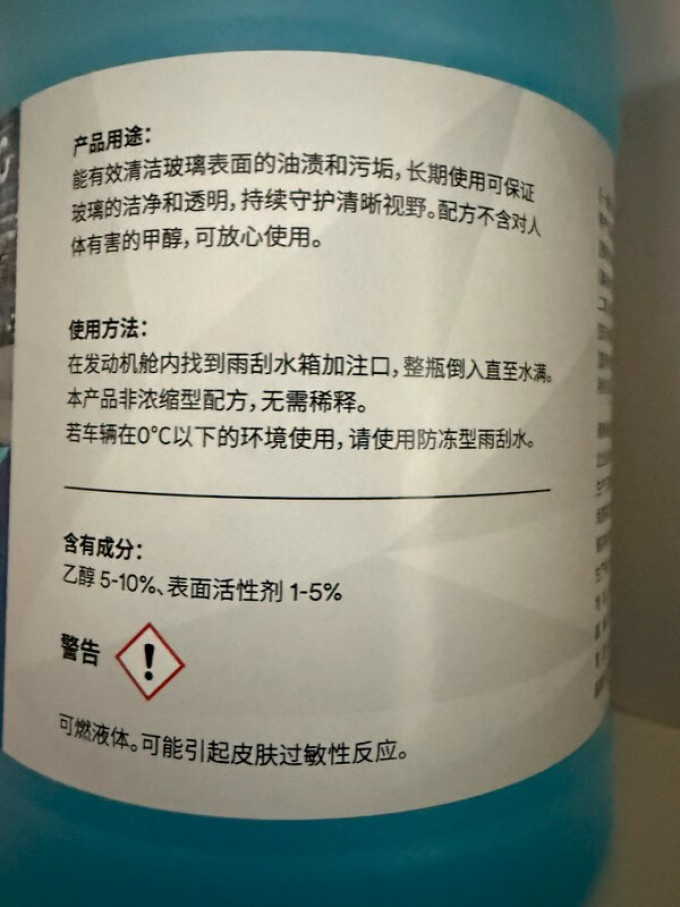 玻璃美容