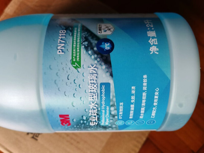 玻璃美容