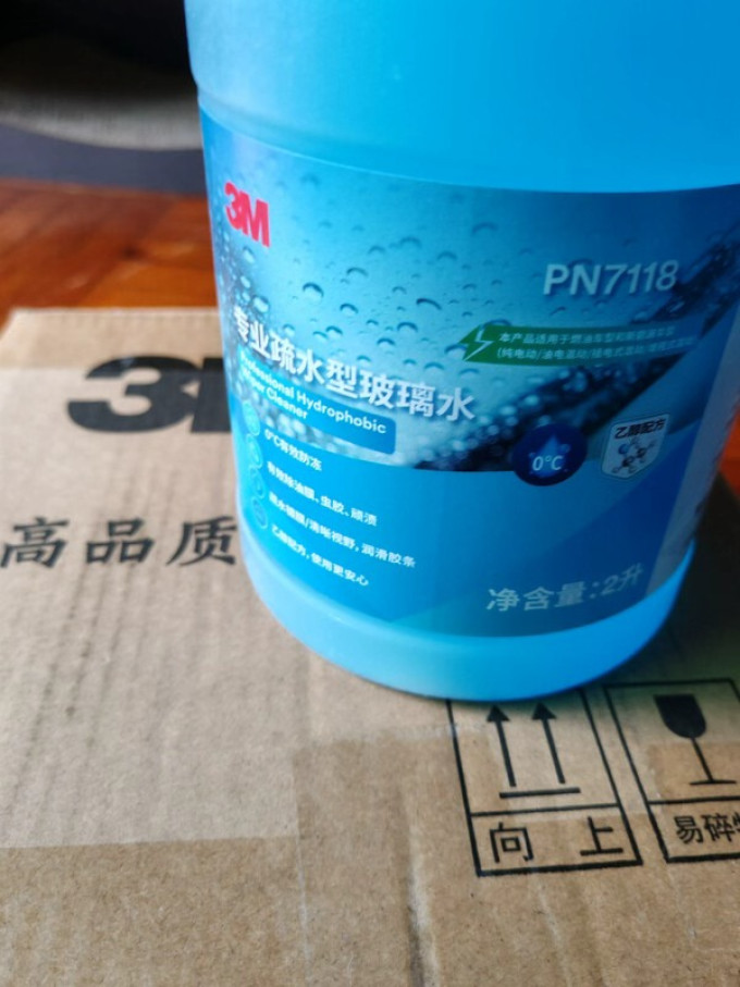 玻璃美容