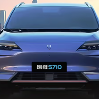 创维S710：全系宁德时代+100kW外放电，一个二线品牌用技术堆料换存在感？