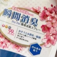 养宠除菌刚需🔥Konoko生物酶除臭！99.9%抑菌真靠谱