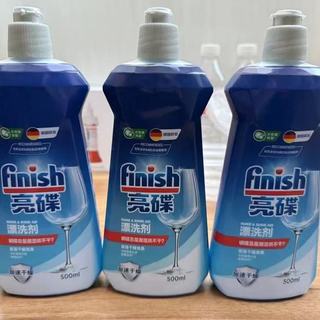 洗碗机耗材别乱囤｜Finish 亮碟全套用法一次讲明白💡