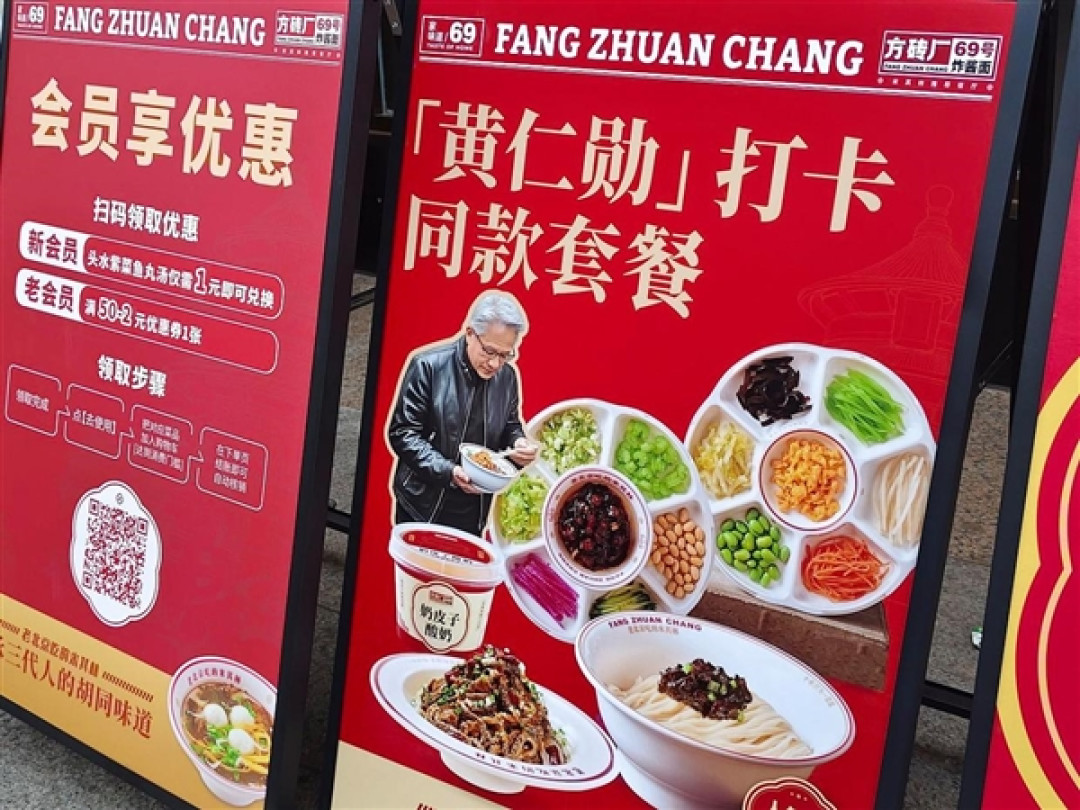 追星式追CEO!韩国网友自建网站追黄仁勋吃播:访问量已破5万